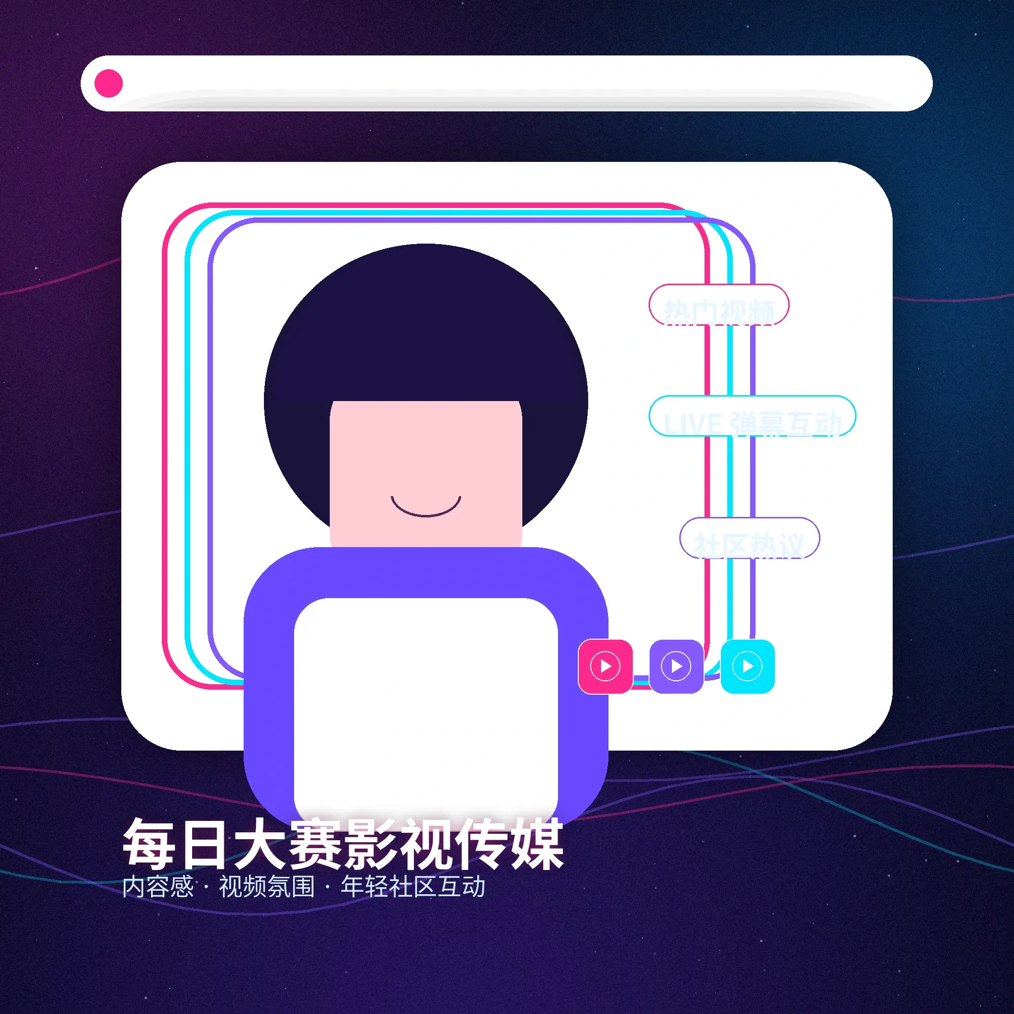 每日大赛账户资料与登录安全指南